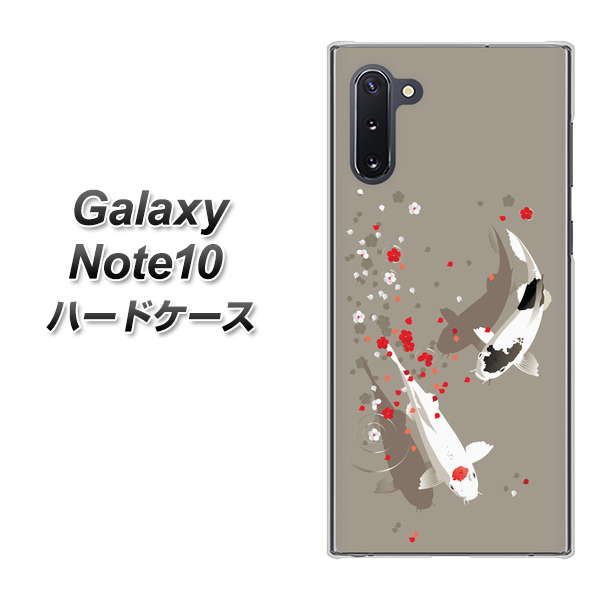 Galaxy Note10+ 367 よりそう鯉 ハードケース 背面印刷
