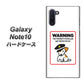 Galaxy Note10+ 374 猛犬注意 ハードケース 背面印刷