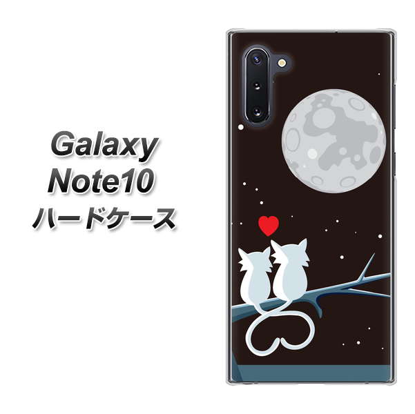 Galaxy Note10+ 376 恋するしっぽ ハードケース 背面印刷