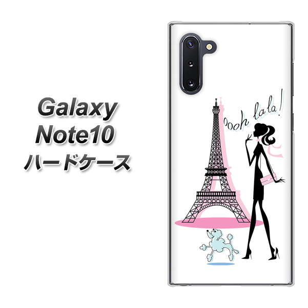 Galaxy Note10+ 377 エレガント ハードケース 背面印刷