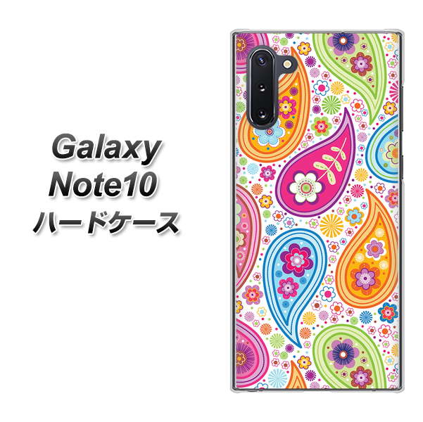 Galaxy Note10+ 378 カラフルペイズリー ハードケース 背面印刷
