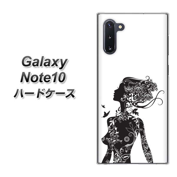 Galaxy Note10+ 384 ボディアート ハードケース 背面印刷