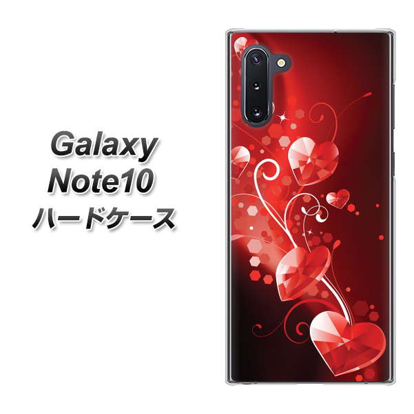 Galaxy Note10+ 385 クリスタルな恋 ハードケース 背面印刷