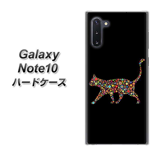 Galaxy Note10+ 406 カラフルキャット ハードケース 背面印刷