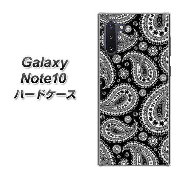 Galaxy Note10+ 421 ベイズリー ハードケース 背面印刷