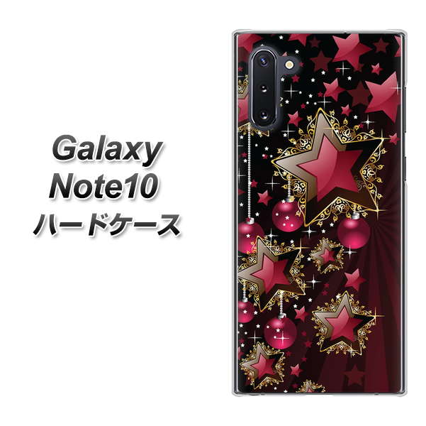 Galaxy Note10+ 434 星の壁 ハードケース 背面印刷