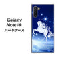 Galaxy Note10+ 436 ペガサス ハードケース 背面印刷