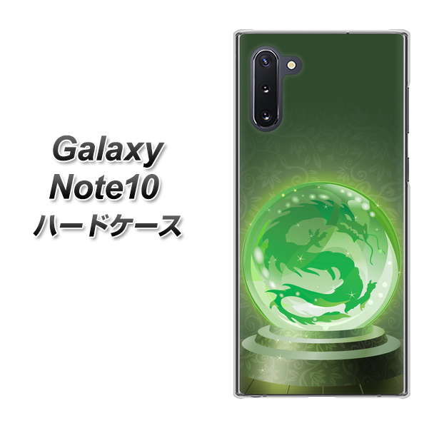 Galaxy Note10+ 439 水晶に浮かぶ龍 ハードケース 背面印刷