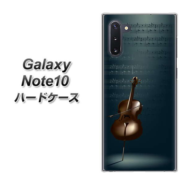 Galaxy Note10+ 441 楽譜 ハードケース 背面印刷