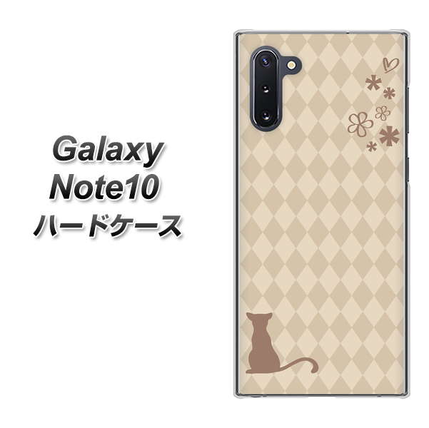 Galaxy Note10+ 516 ワラビー ハードケース 背面印刷