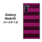 Galaxy Note10+ 534 極太ボーダーPK&NV ハードケース 背面印刷