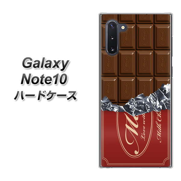 Galaxy Note10+ 535 板チョコ-エンジ包装 ハードケース 背面印刷