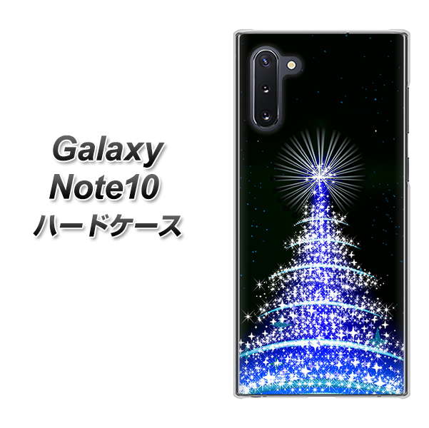 Galaxy Note10+ 589 ブルーライトツリー ハードケース 背面印刷