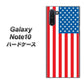 Galaxy Note10+ 659 アメリカ ハードケース 背面印刷