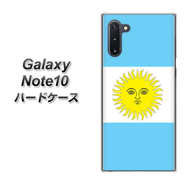Galaxy Note10+ 666 アルゼンチン ハードケース 背面印刷