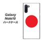 Galaxy Note10+ 681 日本 ハードケース 背面印刷