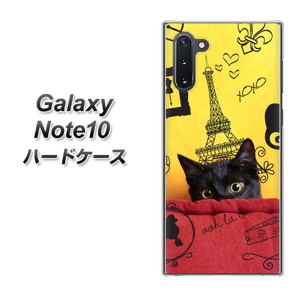 Galaxy Note10+ 686 パリの子猫 ハードケース 背面印刷