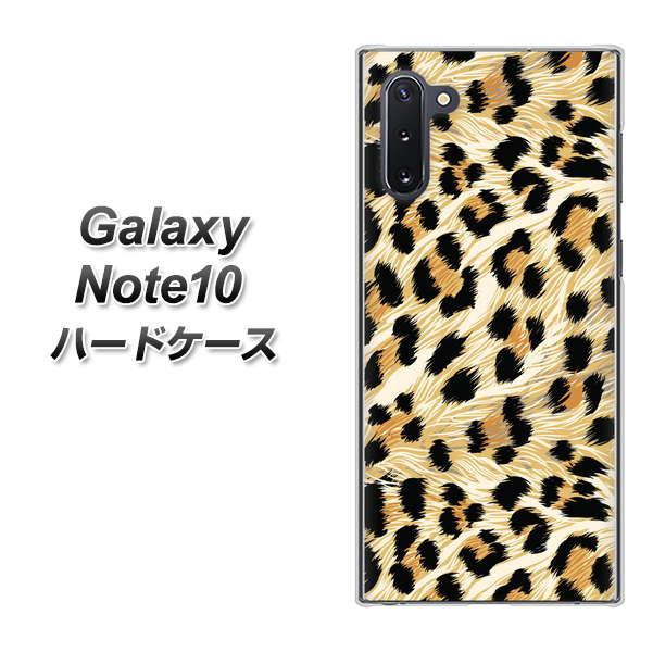 Galaxy Note10+ 687 かっこいいヒョウ柄 ハードケース 背面印刷