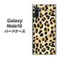 Galaxy Note10+ 687 かっこいいヒョウ柄 ハードケース 背面印刷