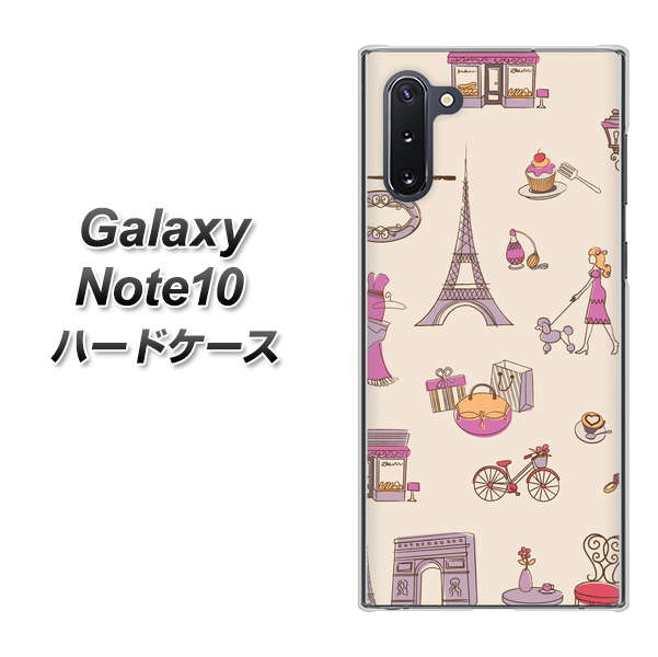 Galaxy Note10+ 708 お気に入りのパリ ハードケース 背面印刷