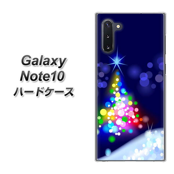Galaxy Note10+ 720 白銀のクリスマスツリー ハードケース 背面印刷