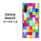 Galaxy Note10+ 727 カラフルパズル ハードケース 背面印刷