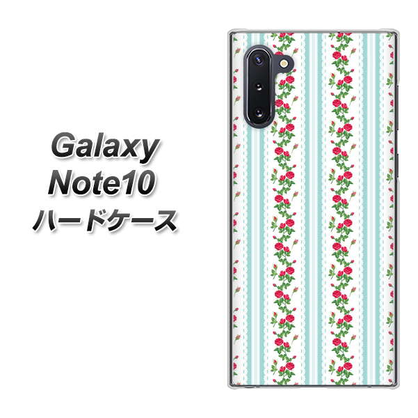 Galaxy Note10+ 744 イングリッシュガーデン（ブルー） ハードケース 背面印刷