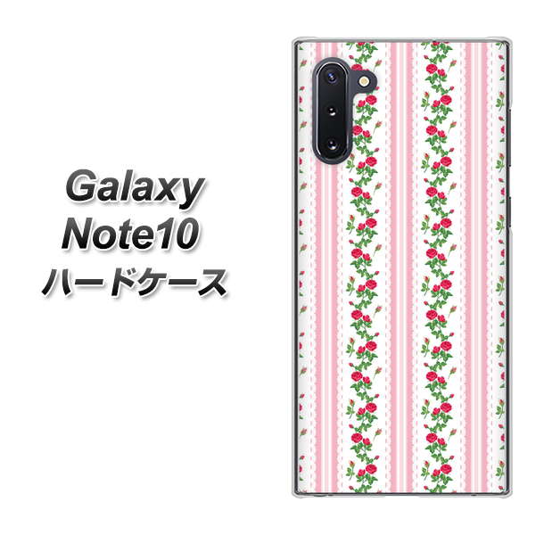 Galaxy Note10+ 745 イングリッシュガーデン（ピンク） ハードケース 背面印刷
