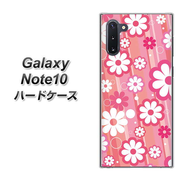 Galaxy Note10+ 751 マーガレット（ピンク系） ハードケース 背面印刷
