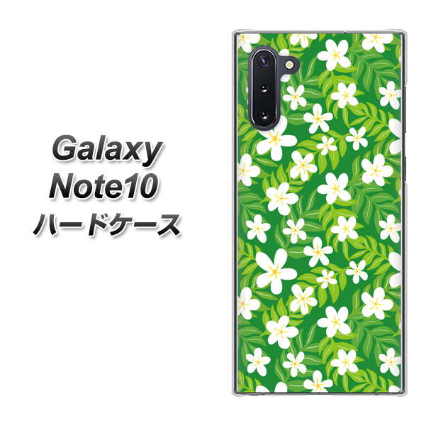 Galaxy Note10+ 760 ジャスミンの花畑 ハードケース 背面印刷