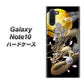 Galaxy Note10+ 1003 月と龍 ハードケース 背面印刷