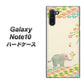 Galaxy Note10+ 1039 お散歩ゾウさん ハードケース 背面印刷