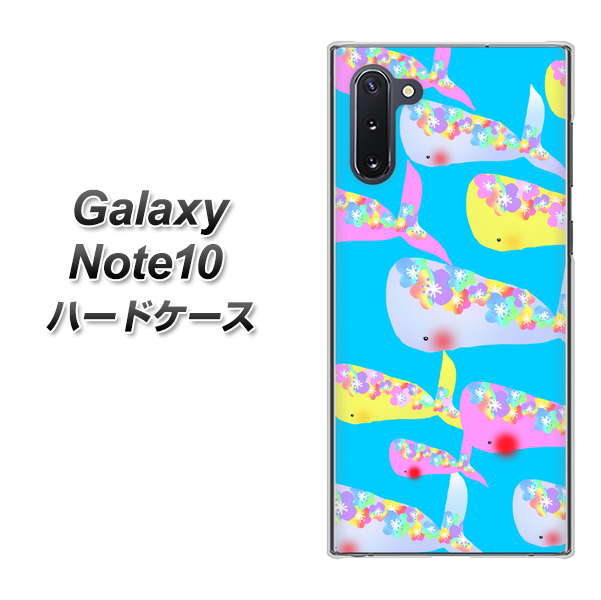 Galaxy Note10+ 1045 くじらの仲間 ハードケース 背面印刷