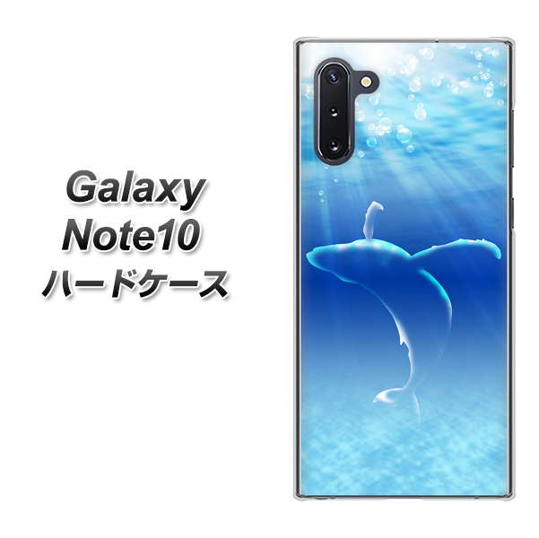 Galaxy Note10+ 1047 海の守り神くじら ハードケース 背面印刷