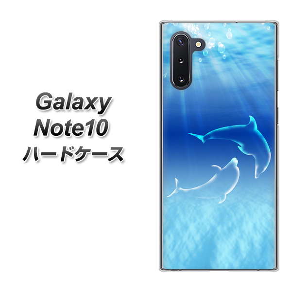 Galaxy Note10+ 1048 海の守り神イルカ ハードケース 背面印刷