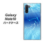 Galaxy Note10+ 1048 海の守り神イルカ ハードケース 背面印刷