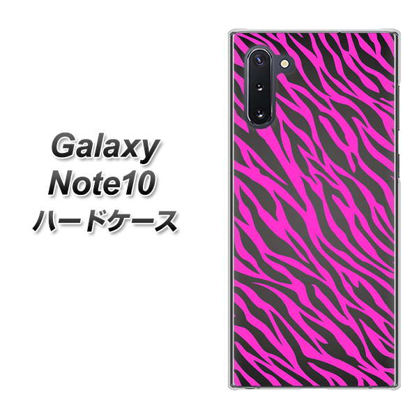Galaxy Note10+ 1058 デザインゼブラ（PU） ハードケース 背面印刷