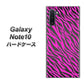 Galaxy Note10+ 1058 デザインゼブラ（PU） ハードケース 背面印刷
