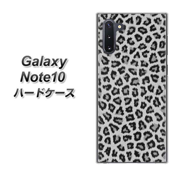 Galaxy Note10+ 1068 ヒョウ柄ベーシックSグレー ハードケース 背面印刷