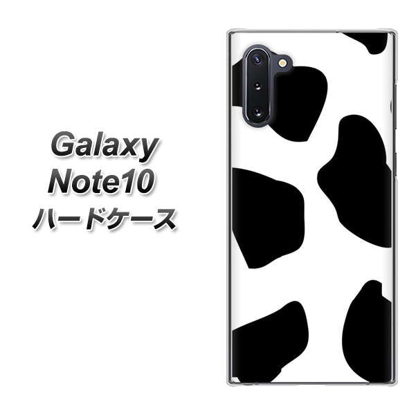 Galaxy Note10+ 1069 ダルメシアンBig ハードケース 背面印刷