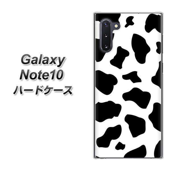 Galaxy Note10+ 1070 ダルメシアン（WH） ハードケース 背面印刷