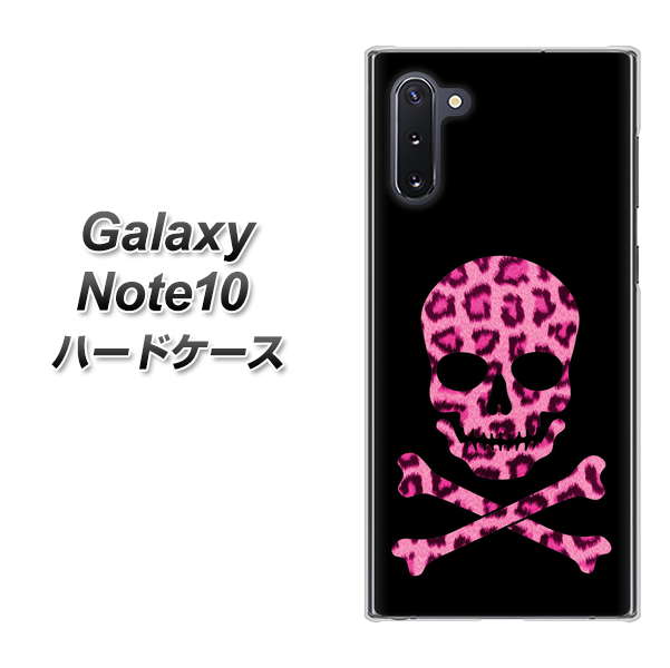 Galaxy Note10+ 1079 ドクロフレームヒョウピンク ハードケース 背面印刷