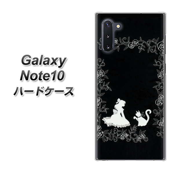 Galaxy Note10+ 1097 お姫様とネコ（モノトーン） ハードケース 背面印刷