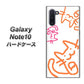 Galaxy Note10+ 1098 手まねきする3匹のネコ ハードケース 背面印刷