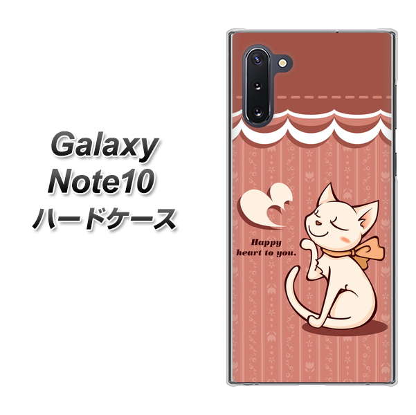 Galaxy Note10+ 1102 ネコの投げキッス ハードケース 背面印刷