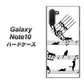 Galaxy Note10+ 1112 音符とじゃれるネコ2 ハードケース 背面印刷