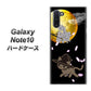 Galaxy Note10+ 1115 月夜に散歩するネコ ハードケース 背面印刷