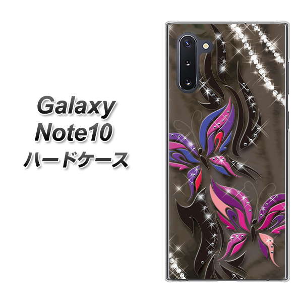 Galaxy Note10+ 1164 キラめくストーンと蝶 ハードケース 背面印刷