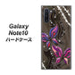 Galaxy Note10+ 1164 キラめくストーンと蝶 ハードケース 背面印刷