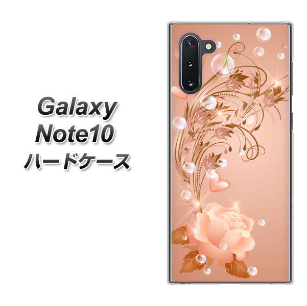 Galaxy Note10+ 1178 ラブリーローズ ハードケース 背面印刷